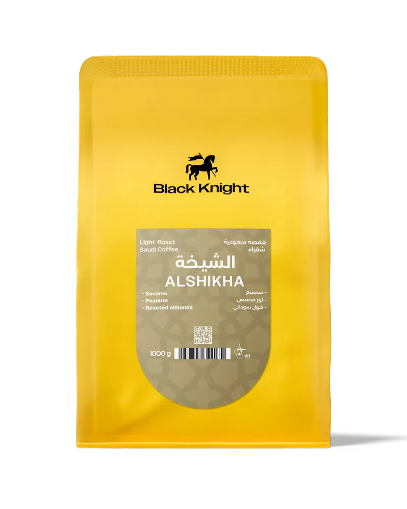 Al-Shaikha - Saudi Coffee