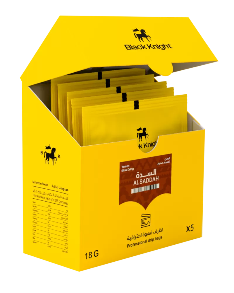 Coffee Bags - Alsaddah