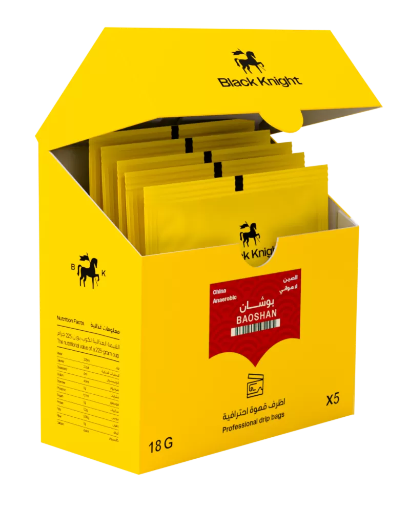 Coffee Bags - Boshan