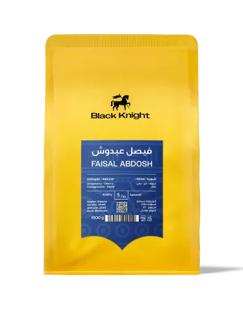 Faisal Abdosh 250G - Ethiopia