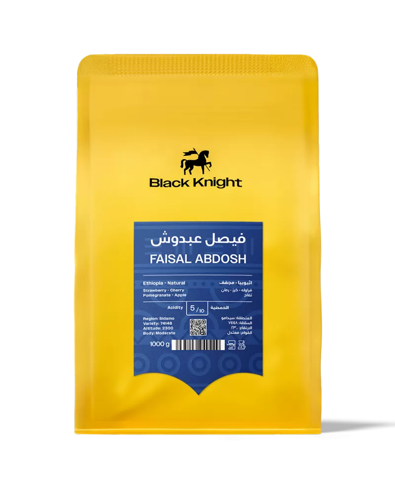 Faisal Abdosh 250G - Ethiopia